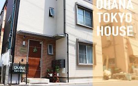 Ohana Tokyo House - Vacation Stay 73215V